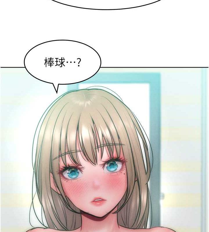 韩漫H漫画 让傲慢女屈服的一百种方法  - 点击阅读 第26话-变成洩慾工具的鲍鲍 39