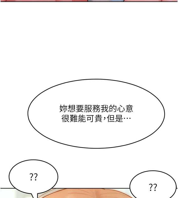 韩漫H漫画 让傲慢女屈服的一百种方法  - 点击阅读 第26话-变成洩慾工具的鲍鲍 26