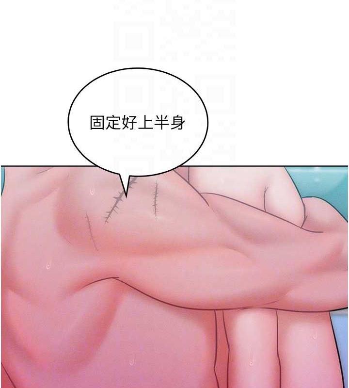 韩漫H漫画 让傲慢女屈服的一百种方法  - 点击阅读 第26话-变成洩慾工具的鲍鲍 46