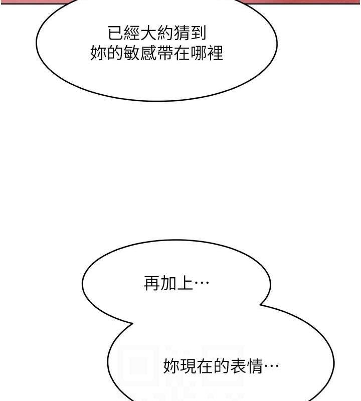 韩漫H漫画 让傲慢女屈服的一百种方法  - 点击阅读 第26话-变成洩慾工具的鲍鲍 58