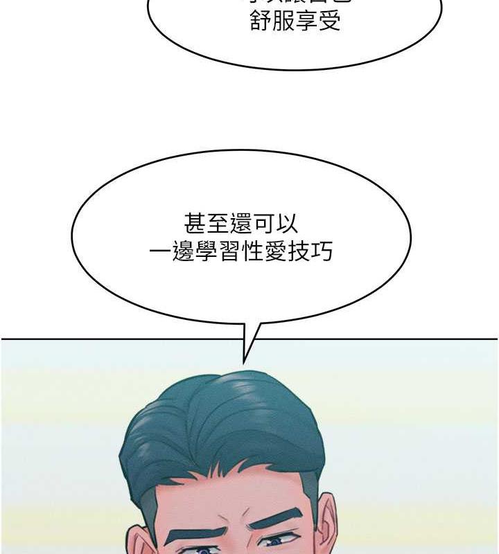 韩漫H漫画 让傲慢女屈服的一百种方法  - 点击阅读 第26话-变成洩慾工具的鲍鲍 68