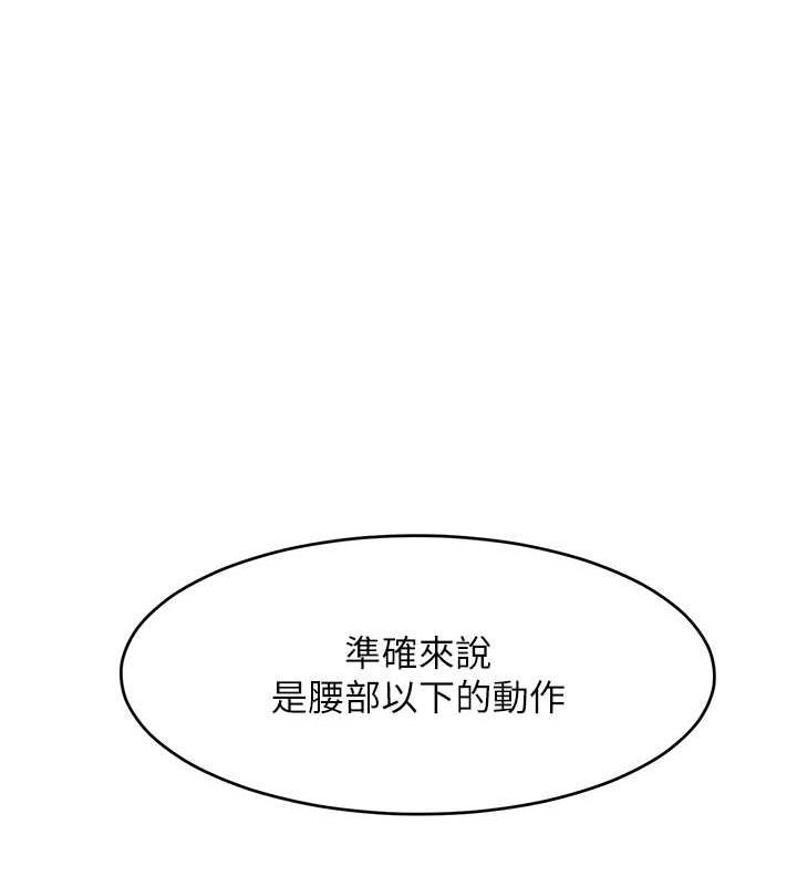 讓傲慢女屈服的一百種方法 在线观看 第26話-變成洩慾工具的鮑鮑 漫画图片44