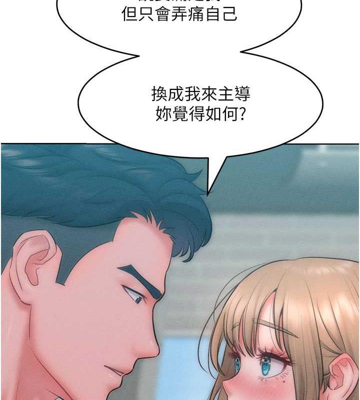 讓傲慢女屈服的一百種方法 在线观看 第26話-變成洩慾工具的鮑鮑 漫画图片63