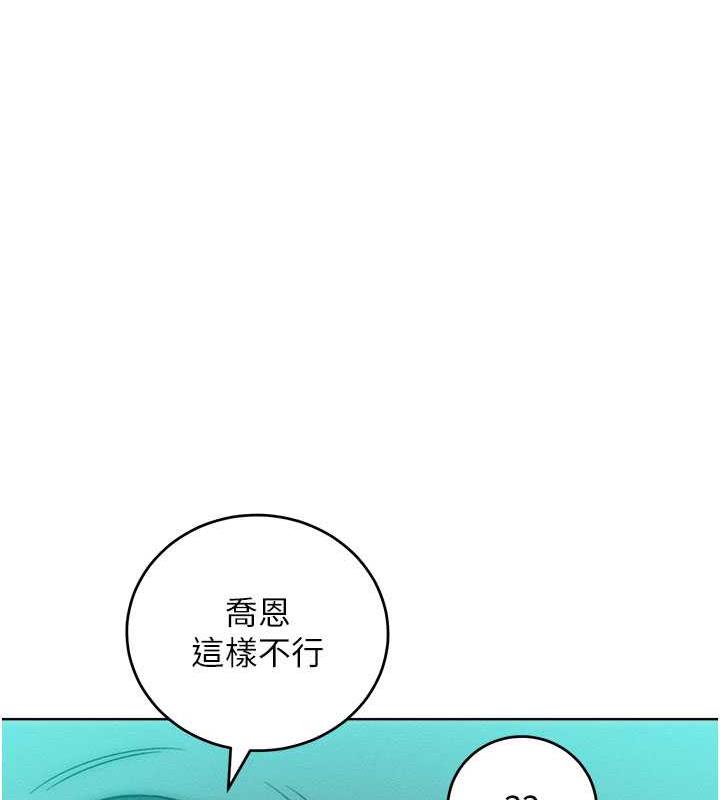 韩漫H漫画 让傲慢女屈服的一百种方法  - 点击阅读 第26话-变成洩慾工具的鲍鲍 24