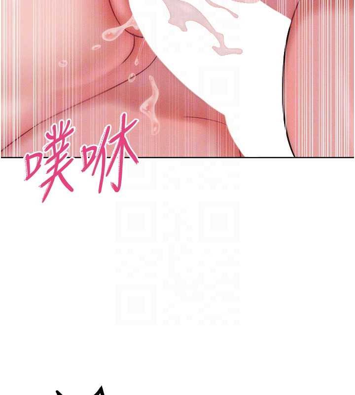 讓傲慢女屈服的一百種方法 在线观看 第26話-變成洩慾工具的鮑鮑 漫画图片92