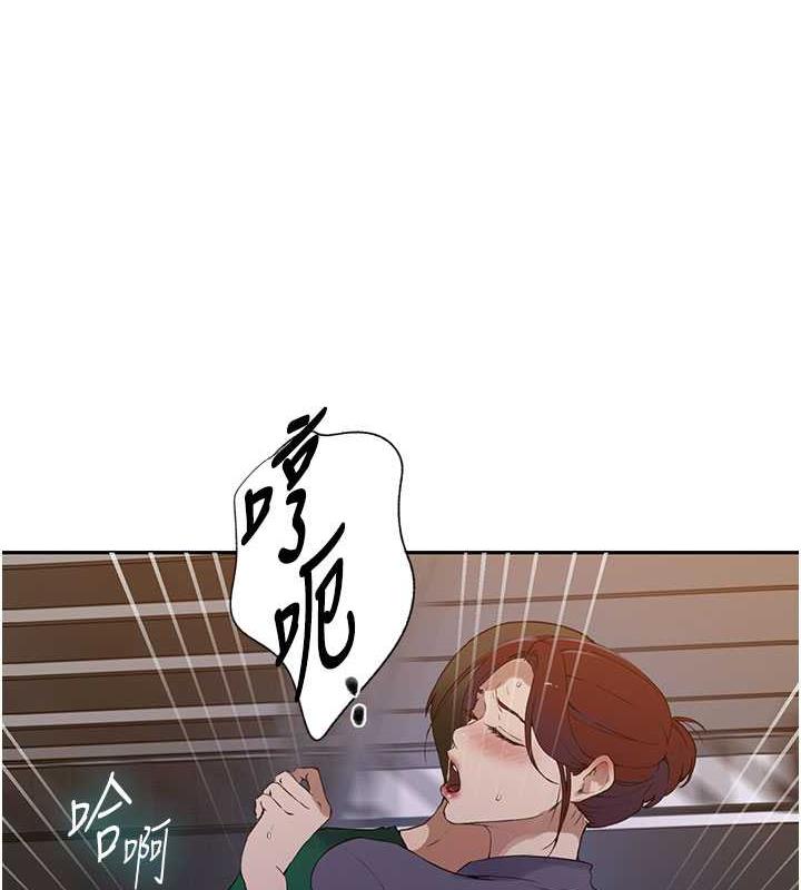 秘密教學 在线观看 第227話-子豪的最終目的 漫画图片58