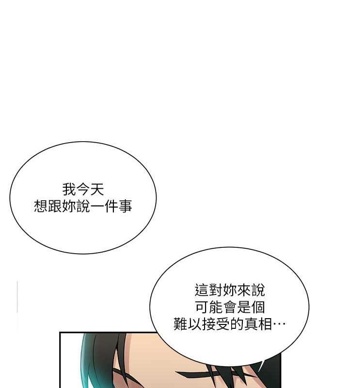 秘密教學 在线观看 第227話-子豪的最終目的 漫画图片22