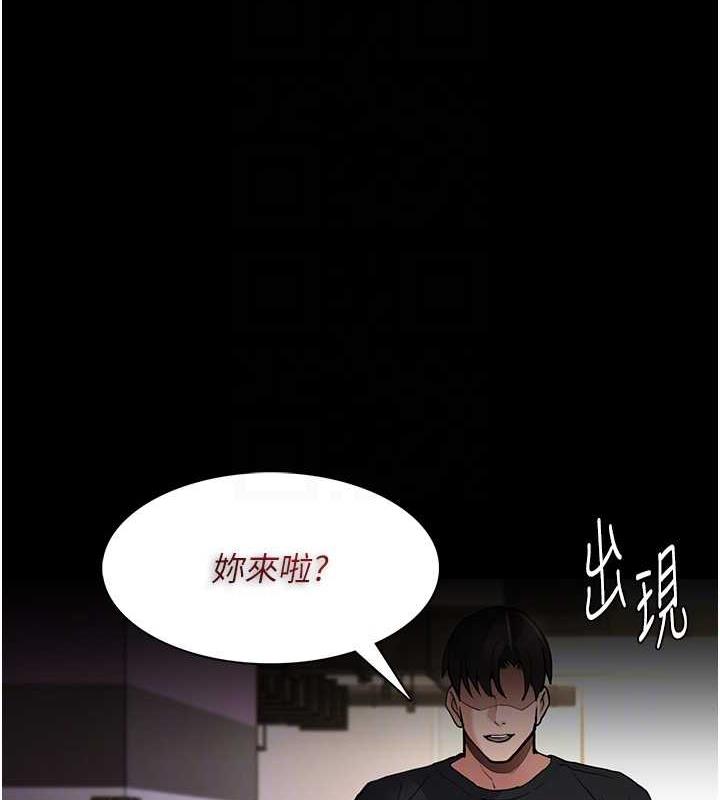 韩漫H漫画 癡汉成瘾  - 点击阅读 第86话-菊花开通仪式 50