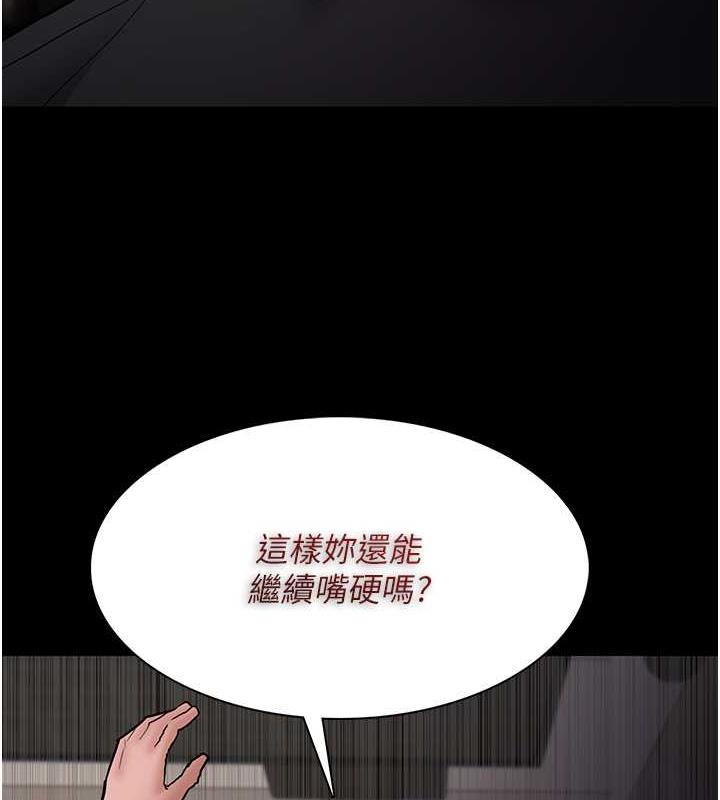 癡漢成癮 在线观看 第86話-菊花開通儀式 漫画图片134