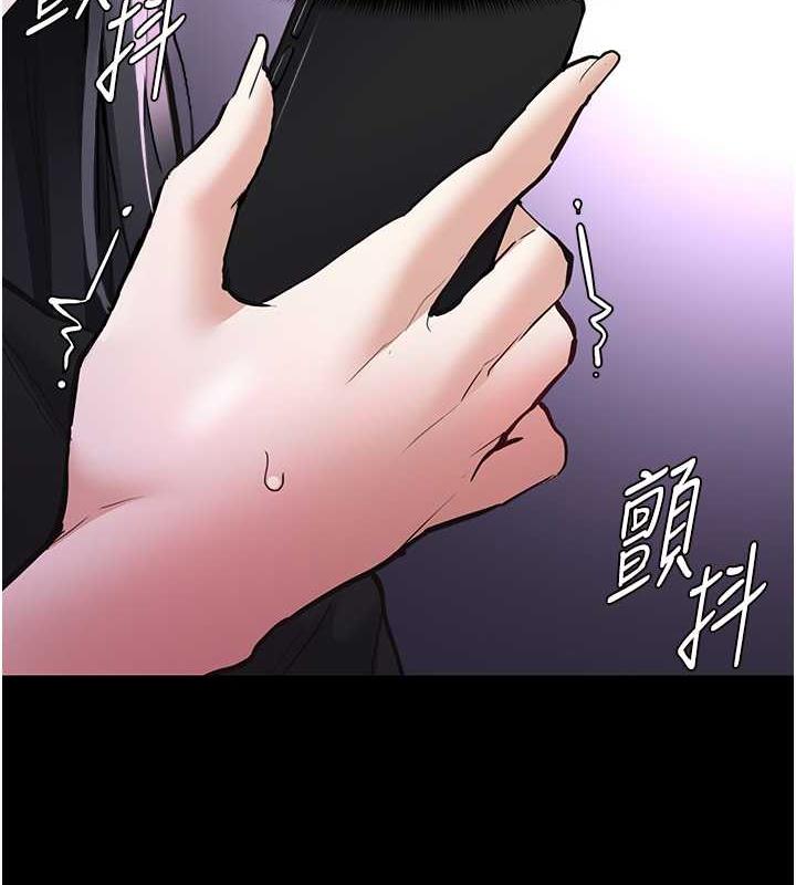 癡漢成癮 在线观看 第86話-菊花開通儀式 漫画图片4