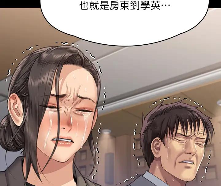 傀儡 在线观看 第329話-本案判決如下! 漫画图片319