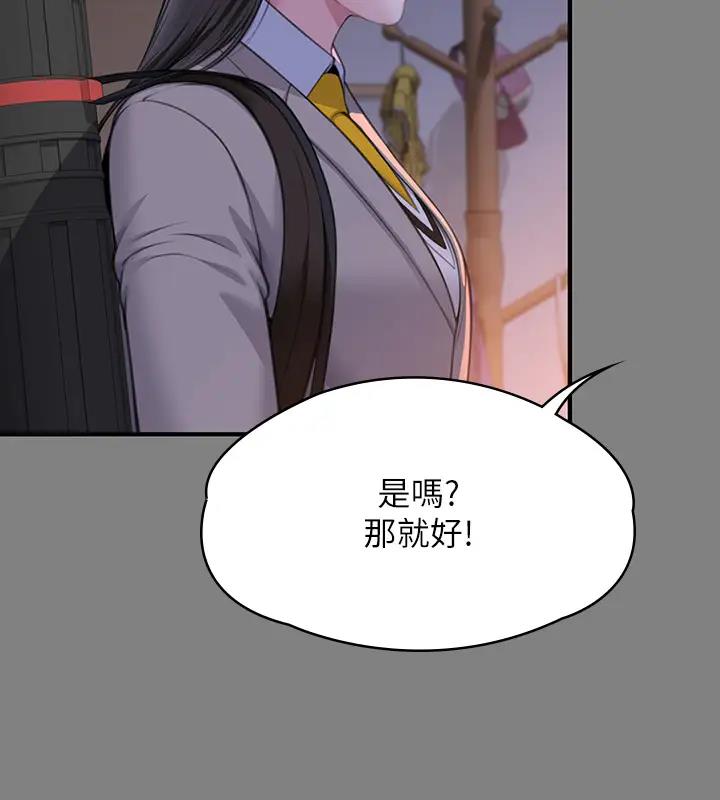 傀儡 在线观看 第329話-本案判決如下! 漫画图片27