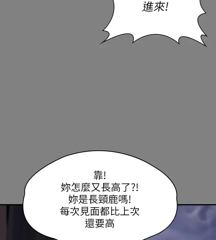 韩漫H漫画 傀儡  - 点击阅读 第329话-本案判决如下! 24