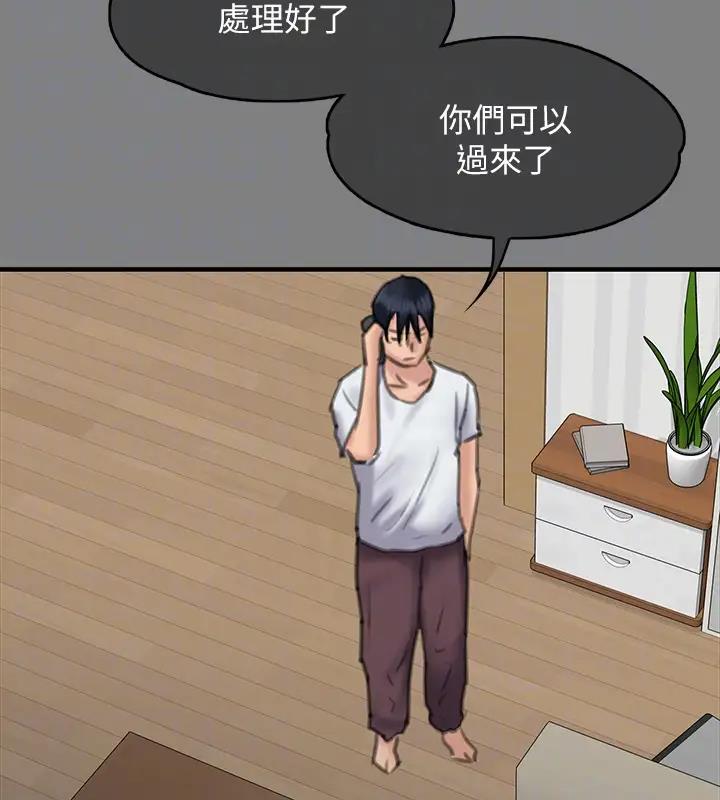 韩漫H漫画 傀儡  - 点击阅读 第329话-本案判决如下! 110