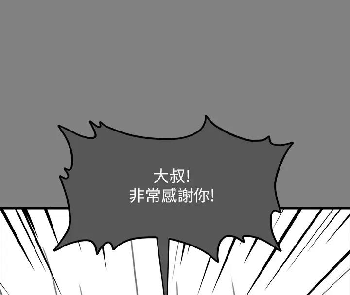 傀儡 在线观看 第329話-本案判決如下! 漫画图片386