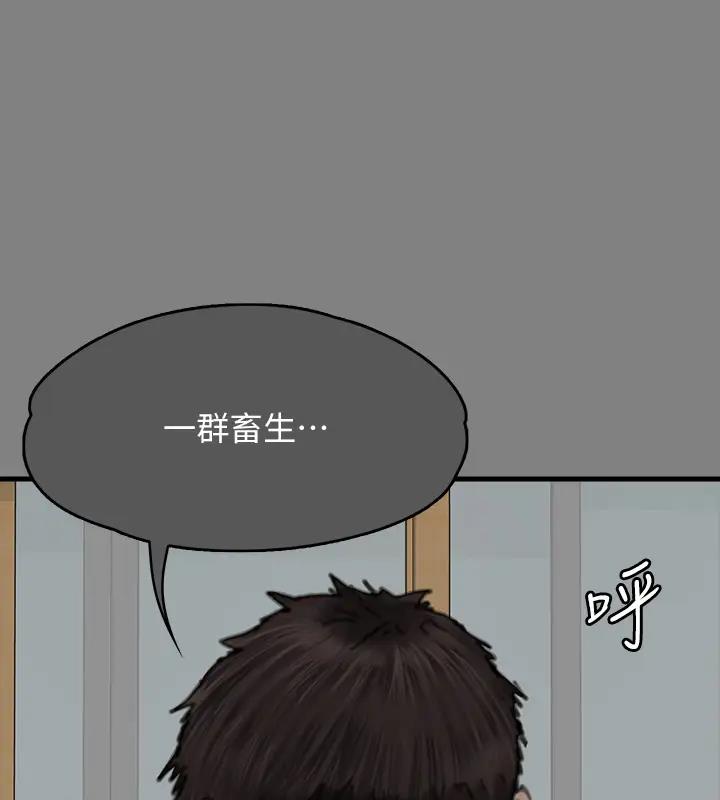 傀儡 在线观看 第329話-本案判決如下! 漫画图片358