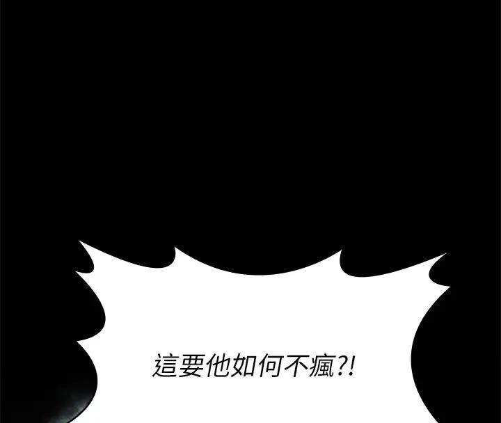 韩漫H漫画 傀儡  - 点击阅读 第329话-本案判决如下! 411