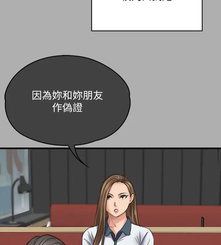 韩漫H漫画 傀儡  - 点击阅读 第329话-本案判决如下! 54