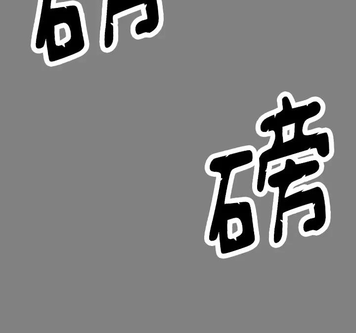 韩漫H漫画 傀儡  - 点击阅读 第329话-本案判决如下! 248