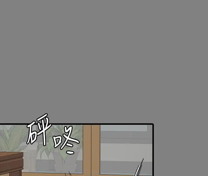 傀儡 在线观看 第329話-本案判決如下! 漫画图片353