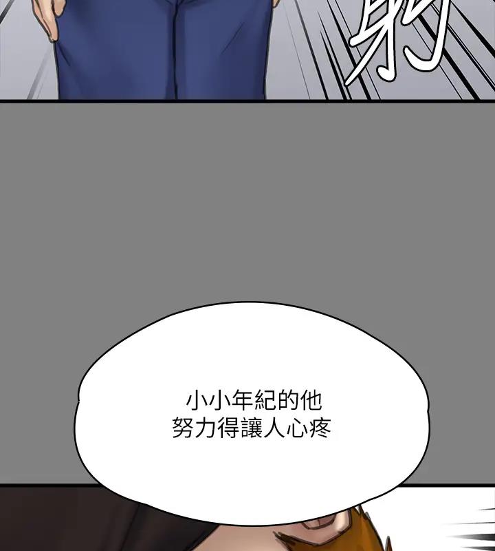 傀儡 在线观看 第329話-本案判決如下! 漫画图片388