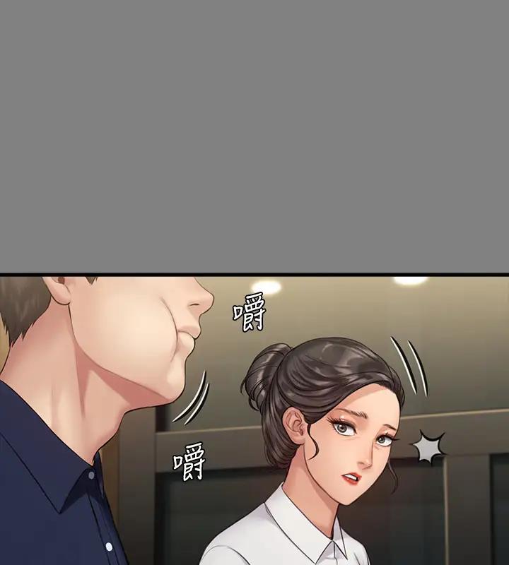 傀儡 在线观看 第329話-本案判決如下! 漫画图片401