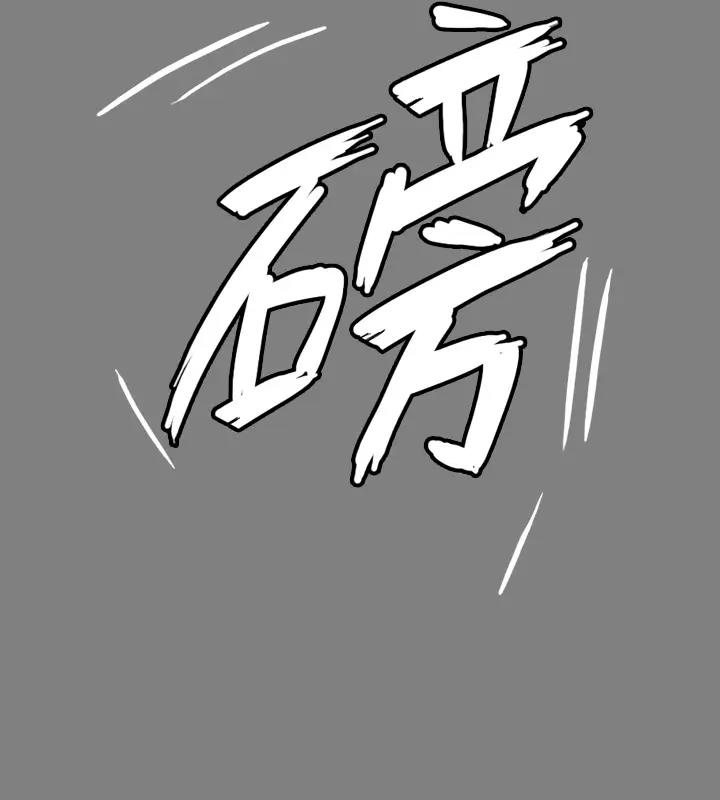 傀儡 在线观看 第329話-本案判決如下! 漫画图片149