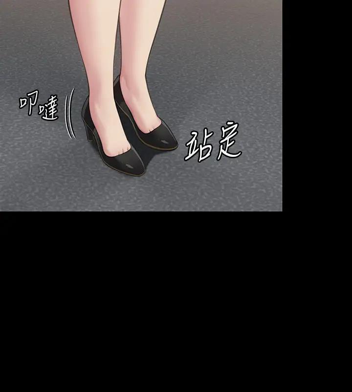 傀儡 在线观看 第329話-本案判決如下! 漫画图片218