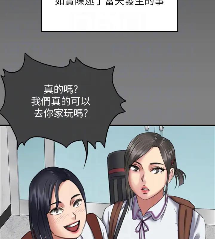 韩漫H漫画 傀儡  - 点击阅读 第329话-本案判决如下! 101