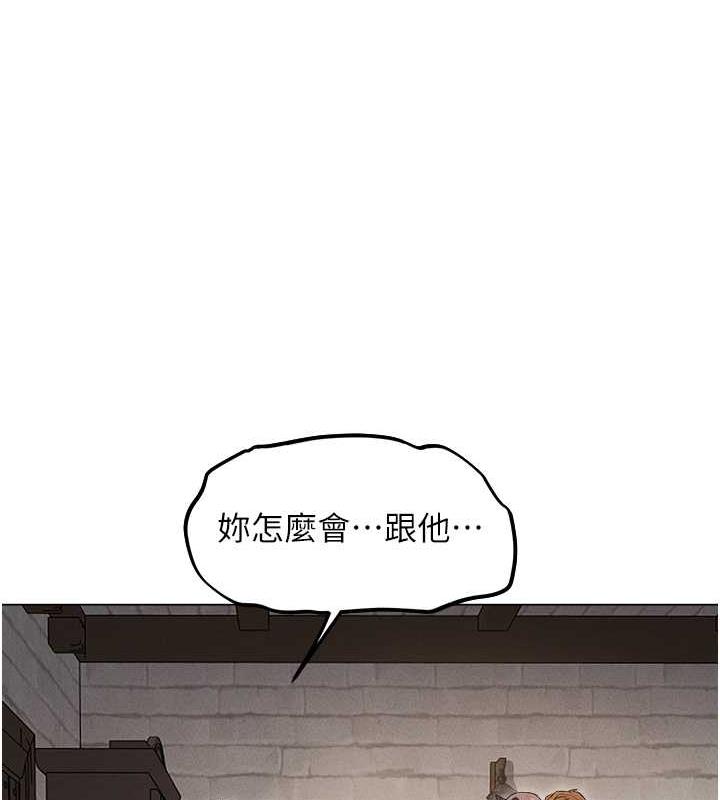 人妻獵人 在线观看 第57話-愛撒嬌的性奴最「性」福 漫画图片66