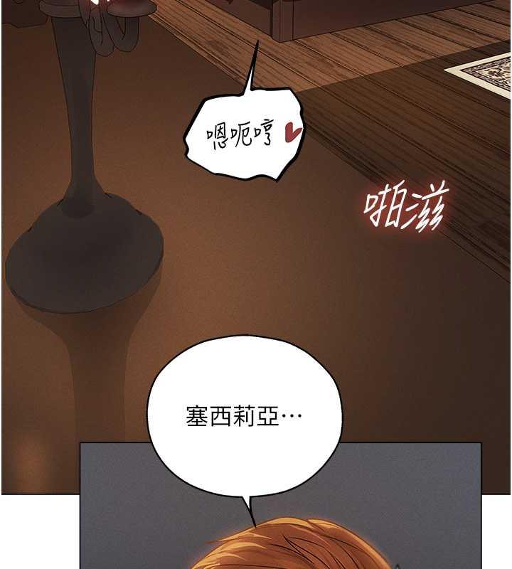 人妻獵人 在线观看 第57話-愛撒嬌的性奴最「性」福 漫画图片123