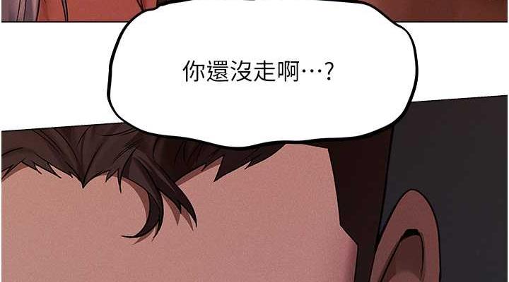 人妻猎人 第57話-愛撒嬌的性奴最「性」福 韩漫图片114