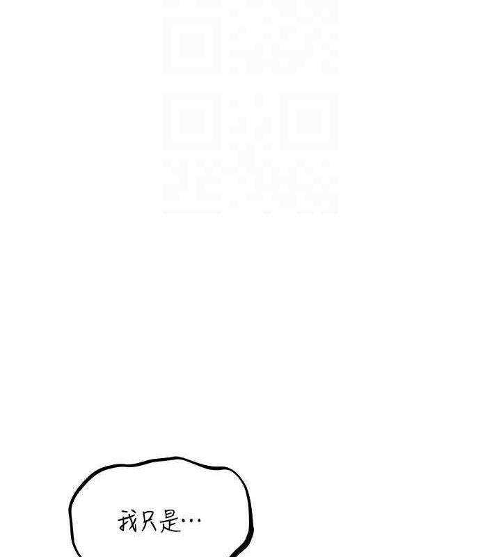 人妻獵人 在线观看 第57話-愛撒嬌的性奴最「性」福 漫画图片35