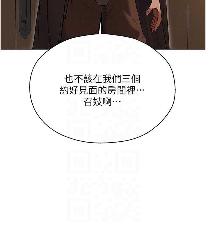 人妻獵人 在线观看 第57話-愛撒嬌的性奴最「性」福 漫画图片49