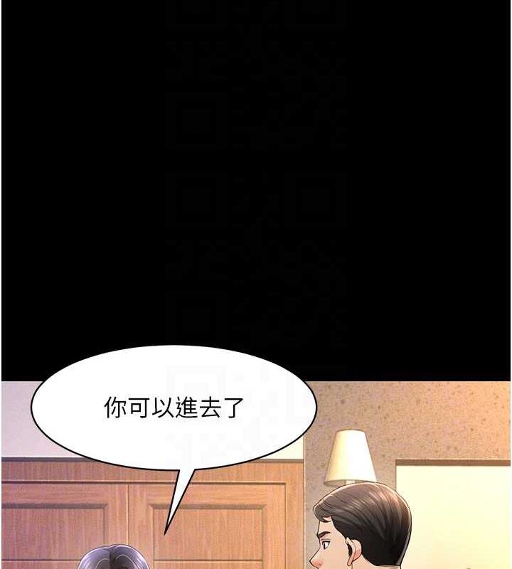 萌鬼飯店實錄 在线观看 第19話-手口並用撩撥本部長 漫画图片88