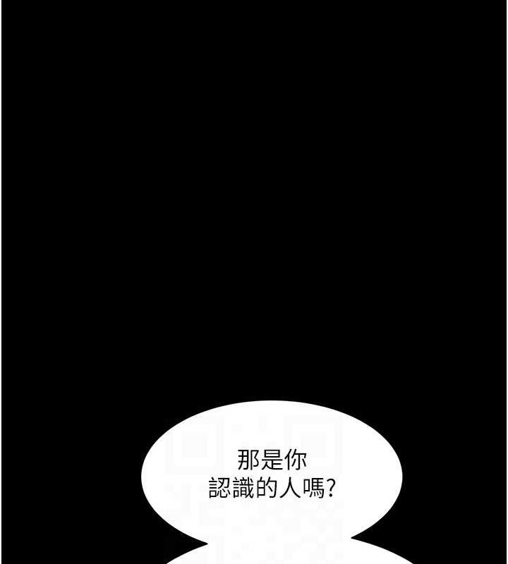 萌鬼飯店實錄 在线观看 第19話-手口並用撩撥本部長 漫画图片108