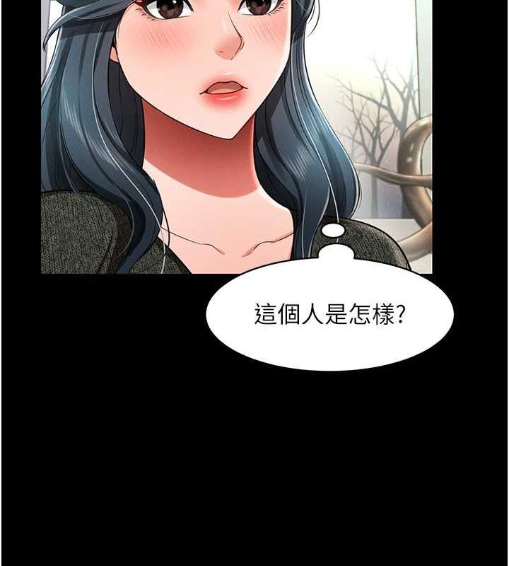 萌鬼飯店實錄 在线观看 第19話-手口並用撩撥本部長 漫画图片129