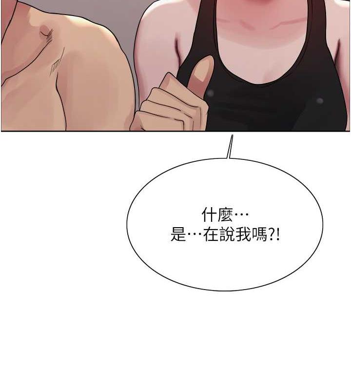 色輪眼 在线观看 第2季 第30話-吃掉或當奴隸用隨你便 漫画图片125