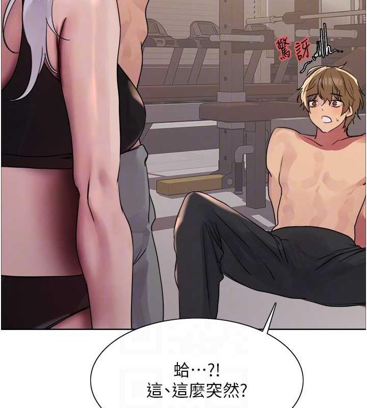 色輪眼 在线观看 第2季 第30話-吃掉或當奴隸用隨你便 漫画图片103