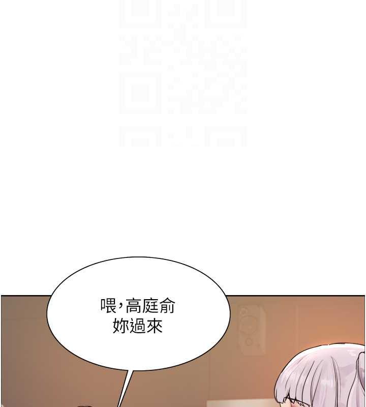 色輪眼 在线观看 第2季 第30話-吃掉或當奴隸用隨你便 漫画图片84