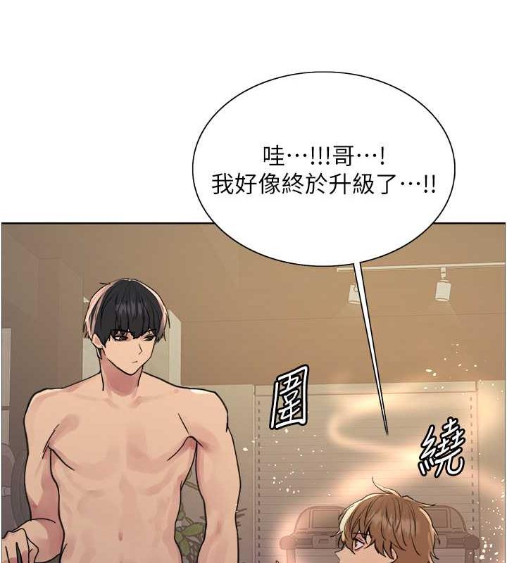 色輪眼 在线观看 第2季 第30話-吃掉或當奴隸用隨你便 漫画图片61