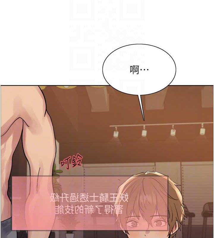 色輪眼 在线观看 第2季 第30話-吃掉或當奴隸用隨你便 漫画图片70