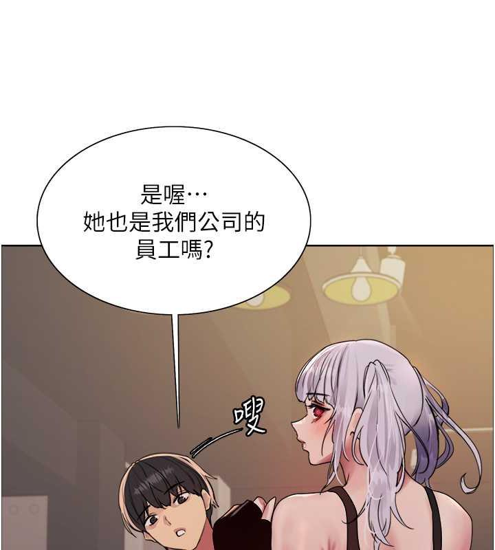 色輪眼 在线观看 第2季 第30話-吃掉或當奴隸用隨你便 漫画图片93