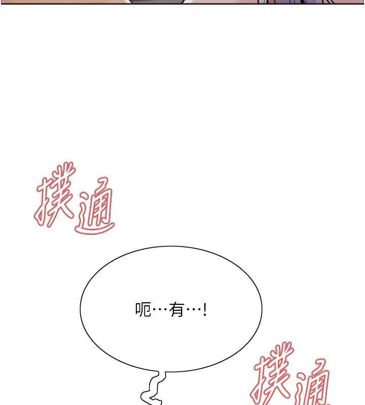 色輪眼 在线观看 第2季 第30話-吃掉或當奴隸用隨你便 漫画图片111