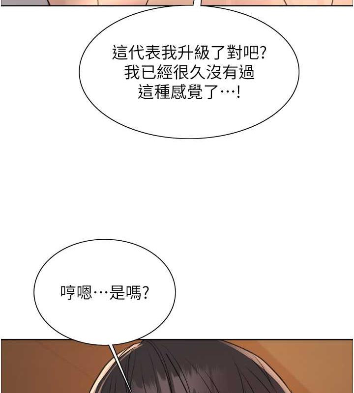 色輪眼 在线观看 第2季 第30話-吃掉或當奴隸用隨你便 漫画图片64