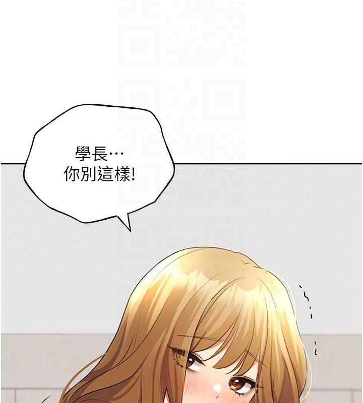 野蠻插畫傢 在线观看 第47話-人傢還需要你的調教♥ 漫画图片44