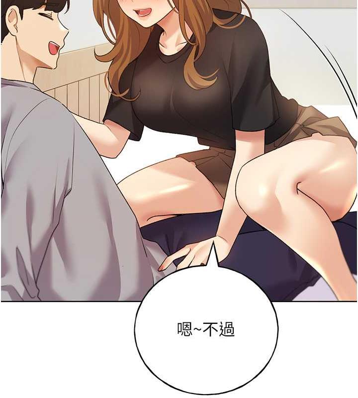 韩漫H漫画 野蛮插画家  - 点击阅读 第47话-人家还需要你的调教♥ 68