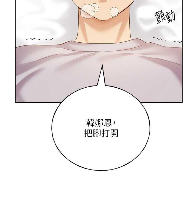 韩漫H漫画 野蛮插画家  - 点击阅读 第47话-人家还需要你的调教♥ 104