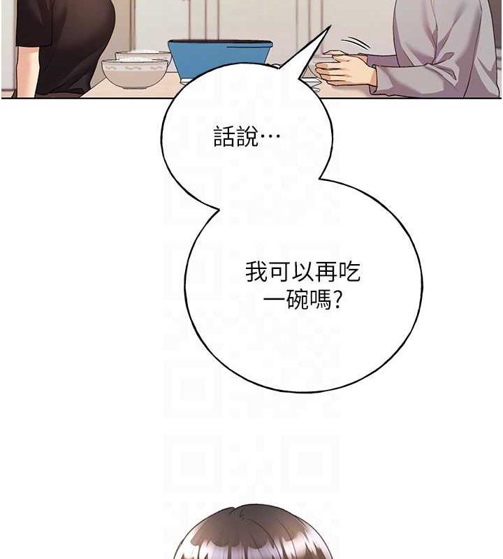 野蠻插畫傢 在线观看 第47話-人傢還需要你的調教♥ 漫画图片18