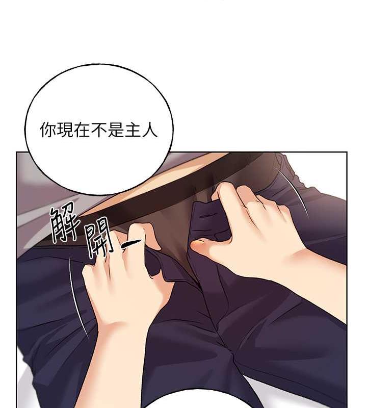 韩漫H漫画 野蛮插画家  - 点击阅读 第47话-人家还需要你的调教♥ 69